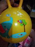 费雪婴儿玩具球宝宝手柄球小孩充气球皮球儿童球类玩具摇摇球弹力球 黄色大象甩甩球 实拍图