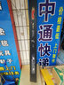 达摩 鱼竿杆新款钓鱼竿轻硬手竿鲤鱼竿碳素综合台钓竿攻 4.5m 攻 实拍图