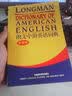 朗文中阶英语词典（英语版） 实拍图