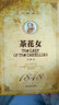 【官方正版】茶花女 书籍原版小仲马世界名著全译本中文完整版阅读书目高中青少年成人版世界文学名著小说书籍畅销书 茶花女 实拍图