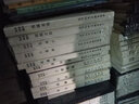 老连环画珍藏（套装全5册） 实拍图