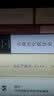 艺术史的视野：图像研究的理论、方法与意义 实拍图