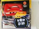 迪士尼经典拼读故事书2：赛车总动员3·极速挑战·闪电麦坤的新搭档 实拍图