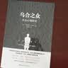 愿你优雅淡定，无需取悦这世界(附心情卡片) 实拍图