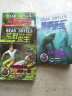 荒野求生少年生存小说系列：狂鲨深海的复仇行动 实拍图