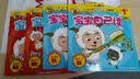 喜羊羊与灰太狼：宝宝自己读（第1-2级）（套装共4册） 实拍图