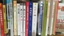从一万到一亿：证券期货之老鬼真言 实拍图