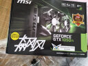微星（MSI）GeForce GTX 1050 Ti 飙风 4G V1 128BIT GDDR5 电竞游戏显卡 实拍图
