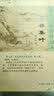 杏林集叶 实拍图