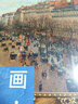 画大师 建筑篇（如同走进“纸上美术馆”，贴心的随画解读，大8开高清还原大师作品，活页装帧，方便临摹、装饰） 实拍图