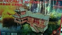 SUMUZU立体拼图中国世界建筑木质手工木制拼图仿真模型儿童拼装玩具 湘西吊脚楼 实拍图