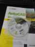 AutoCAD 2014园林景观设计自学视频教程（附光盘）/CAD/CAM/CAE自学视频教程 实拍图