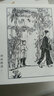 老连环画珍藏3  小人书（套装共5册） 实拍图