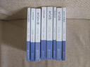 《史记》选本丛书：史记纂 实拍图