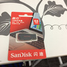闪迪（SanDisk）U盘 电脑车载优盘 USB2.0广泛兼容 闪存盘小巧便携USB3.0高速传输办公学生优盘 酷刃CZ50(USB2.0)办公 64GB 实拍图