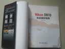 Nikon D810完全摄影指南 实拍图