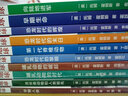 史前地球：早期人类·更新世界和全新世 实拍图