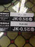 斑马牌（ZEBRA）日本斑马（ZEBRA）中性笔芯JK-0.5水性芯签字笔芯中性笔替芯适用于J3J2、SJ2、JJZ68 黑色 10支/盒 实拍图
