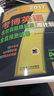 2017年考博英语名校真题精解及全真预测试卷周计划（含2015真题 第4版） 实拍图