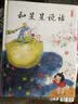中国娃娃快乐幼儿园水墨绘本心理篇1：像动物那样勇敢 我敢唱歌了 谁生蛋宝宝 小蜥蜴是朋友 猫头鹰夜晚(套装共5册) 实拍图