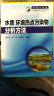 流域水环境监测技术方法丛书：水质、环境热点污染物分析方法 晒单实拍图