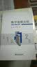 数学建模实验 实拍图