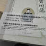 吃透曾国藩（经典典藏版） 实拍图