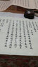 御宝阁毛笔字帖描红宣纸唐诗宋词小楷毛笔字帖楷书描红半生熟宣纸临摹练习行书行楷书法练习练字帖 李煜词+陆游+ 辛弃疾 实拍图