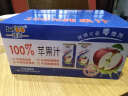 臻富（jufoo） 100%果汁好喝营养健康纯果汁饮品饮料整箱 果蔬汁200g*24瓶 实拍图