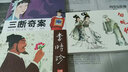 老连环画珍藏3  小人书（套装共5册） 实拍图