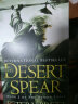 The Desert Spear 实拍图