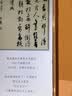 读白蕉 实拍图