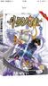 斗罗大陆第一部：漫画版33 实拍图