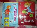 熊顿作品全集含滚蛋吧！肿瘤君纪念珍藏套装（套装共6册 熊顿作品全集） 实拍图