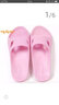 足间舞 韩版拖鞋 夏季居家情侣 凉拖鞋 浴室防滑拖鞋女夏天男士情侣拖鞋地板拖鞋 洗澡软底 1913 粉红色 36 实拍图