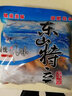 海鲜颂即食大虾干 烤对虾干海米虾仁干 干虾 海产干货白虾海鲜休闲零食 烤虾干L净重200g/约100只 实拍图