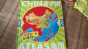 北斗童书·世界地图：跟爸爸一起去旅行（百科知识版）大开本、精装绘本 实拍图