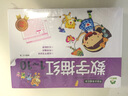 爱德少儿 学前必备描红本 儿童练字帖数字拼音汉字（套装全10册） 实拍图