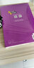 2018B版专项测试 高考文综 5年高考3年模拟（全国适用）五年高考三年模拟 曲一线科学备考 实拍图
