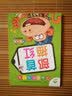 学前描红练习本部首描红新版幼小衔接汉字拼音描红本一年级幼儿园学前班初学者描写偏旁练字帖学前描红本幼儿园学写字儿童练字帖 实拍图