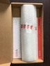 KURETAKE吴竹 进口小楷毛笔 科学灌水便携书写笔 文房四宝成人学习练字笔用品 黑色中字 实拍图
