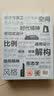 100个改变建筑的伟大观念 实拍图