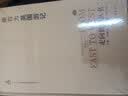 走向世界丛书（续编）:癸卯东游日记 籥盦东游日记 实拍图