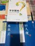 转化医学的艺术：拉斯克医学奖及获奖者感言 实拍图