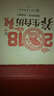 2018年养生台历 实拍图