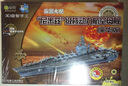 Q书架·爱拼·3D益智手工·兵器大观：“尼米兹”级核动力航空母舰（豪华版）（附精美学习手册1本） 实拍图