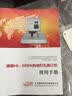 好品诚适用于 惠朗 50 506 508 财务装订机 打孔机钻头 钻刀 刀头 各种装钉机适用 实拍图