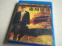 毒网惊魂（蓝光碟 BD50）（京东专卖） 实拍图