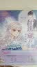 小小姐冒险励志系列17 迷藏4·迷梦神域（升级版）（赠勇气少女励志目标卡一张） 实拍图