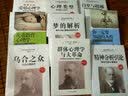 畅销套装—世界四大心理学大师经典名著：一套书教你成为心理专家 心理类型+自卑与超越+儿童教育心理学+乌合之众 等（套装共9册） 实拍图